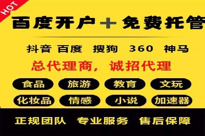 SEM托管公司案例研究：如何提高广告点击率
