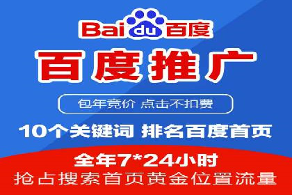 优化百度推广方案：提升广告转化率实战技巧